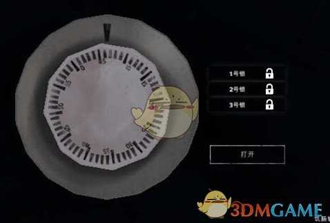 《漫漫长夜》保险箱密码是什么