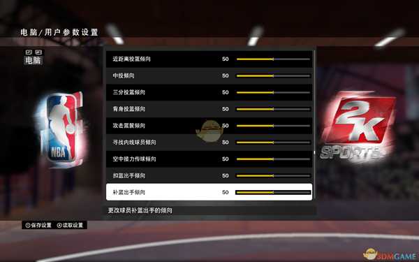 《NBA 2K19》比赛GS怎么设置