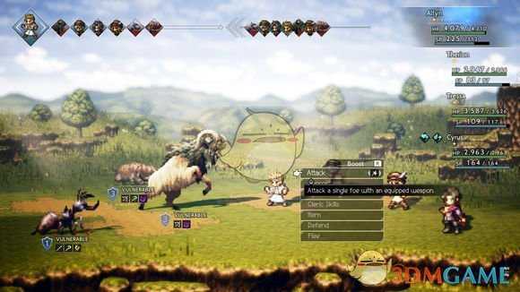 《八方旅人》药师调和技能素材分布一览