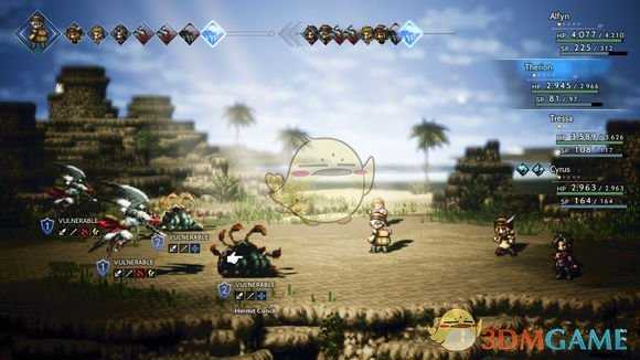 《八方旅人》药师调和技能素材分布一览