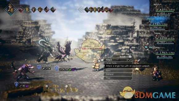 《八方旅人》药师调和技能素材分布一览