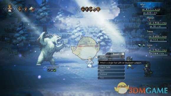 《八方旅人》药师调和技能素材分布一览