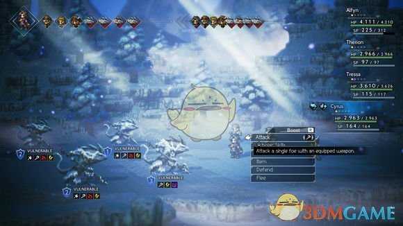 《八方旅人》药师调和技能素材分布一览