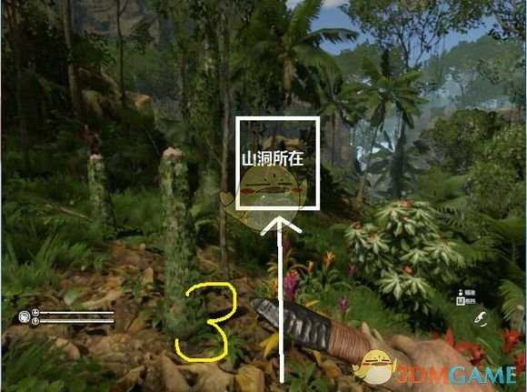 《绿色地狱》住所选哪好 不担心野人的住所推荐