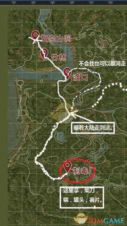 《绿色地狱》住所选哪好 不担心野人的住所推荐
