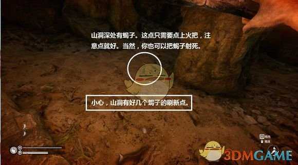 《绿色地狱》住所选哪好 不担心野人的住所推荐