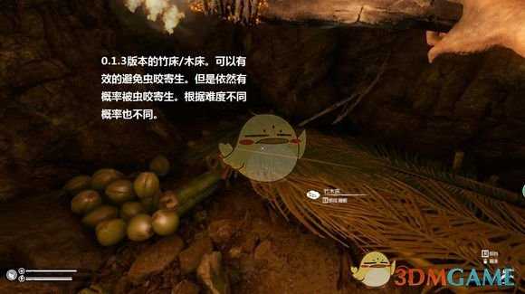 《绿色地狱》住所选哪好 不担心野人的住所推荐