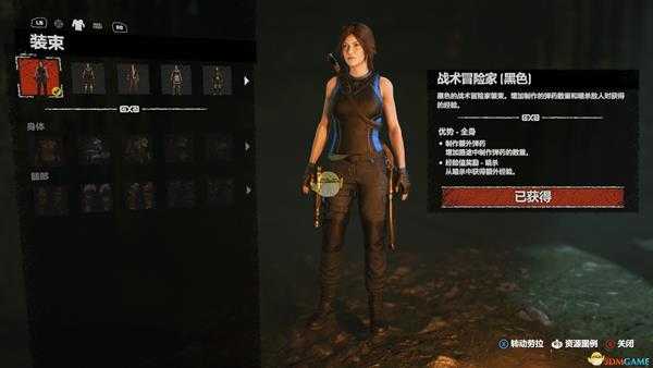 《古墓丽影：暗影》全服装收集图鉴介绍