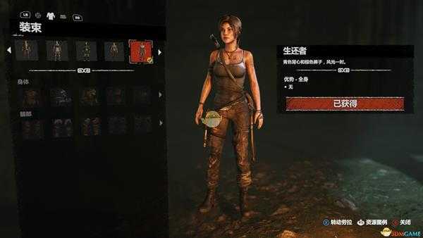 《古墓丽影：暗影》全服装收集图鉴介绍