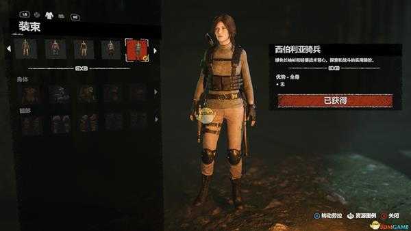 《古墓丽影：暗影》全服装收集图鉴介绍