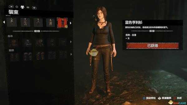 《古墓丽影：暗影》全服装收集图鉴介绍