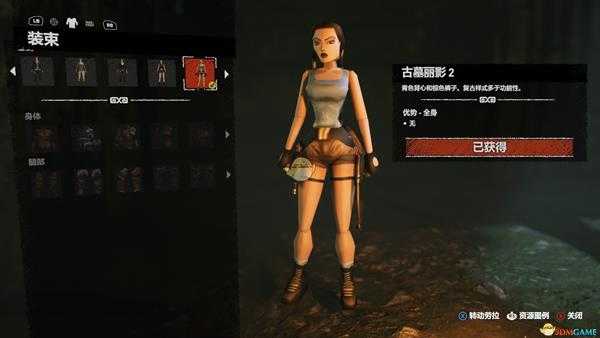 《古墓丽影：暗影》全服装收集图鉴介绍