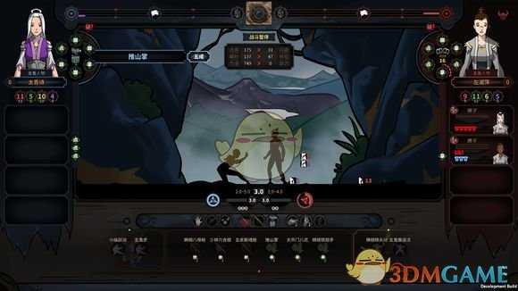 《太吾绘卷》武功伤害机制心得攻略