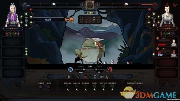 《太吾绘卷》武功伤害机制心得攻略