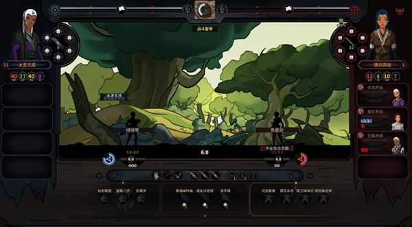 《太吾绘卷》战斗界面详细解读