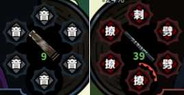 《太吾绘卷》战斗界面详细解读