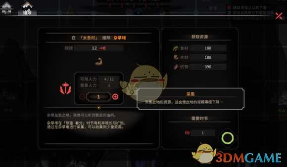 《太吾绘卷》金钱获得攻略 金钱怎么获得