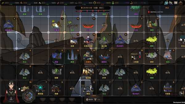 《太吾绘卷》读档游戏闪退解决方法