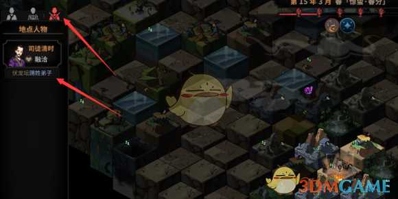 《太吾绘卷》相枢入魔机制心得