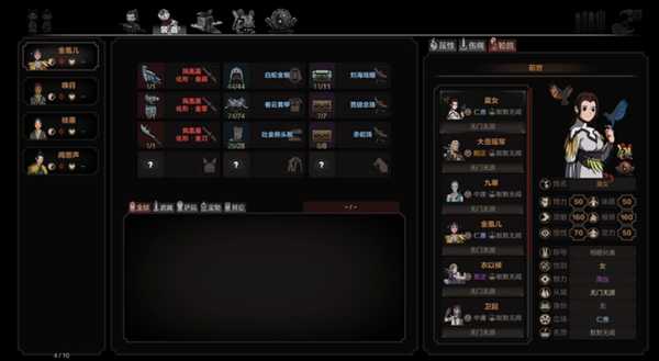 《太吾绘卷》凤凰茧BOSS打法视频攻略