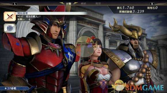 《无双大蛇3》PS4与NS画面比较