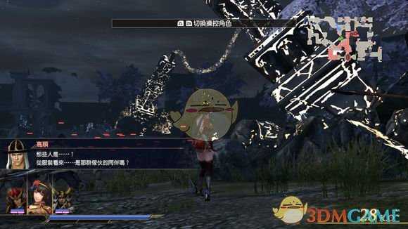 《无双大蛇3》PS4与NS画面比较