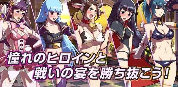 《SNK女格斗家大乱斗》后续跟新角色预测