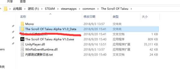 太吾绘卷存档位置在哪