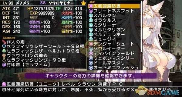 《迷宫旅人2-2：暗堕少女与初始之书》职业研究心得