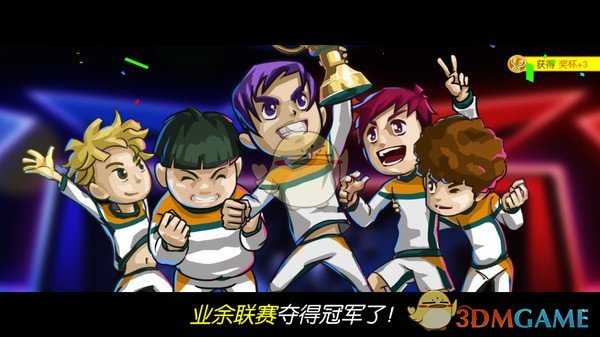 《电竞传奇》的配置要求高吗？