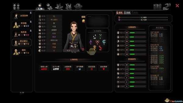 《太吾绘卷》怎么应对NPC索要物品