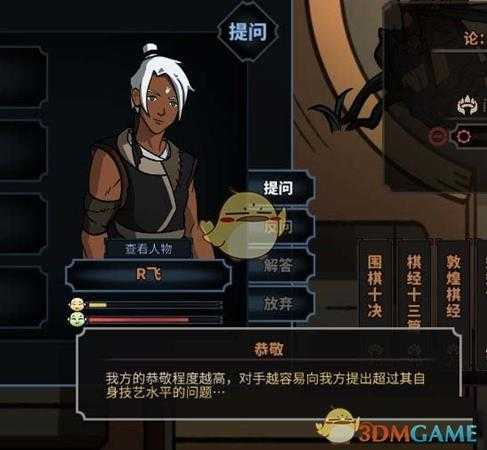 《太吾绘卷》修习技艺的作用是什么？