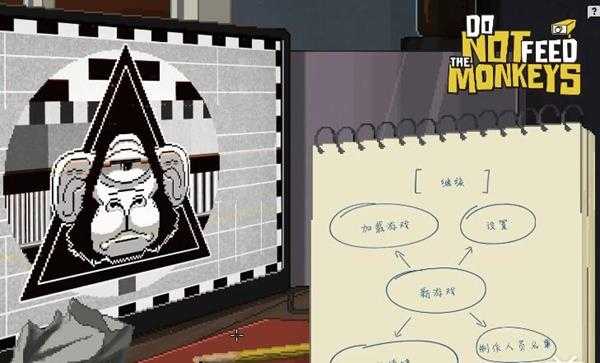 《偷窥模拟器》游戏试玩实况视频