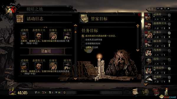 《暗黑地牢》开荒阶段挣钱攻略