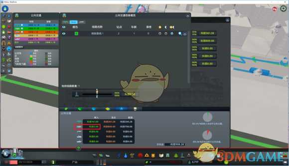 《城市：天际线》公共交通研究报告 公交和地铁盈利方法