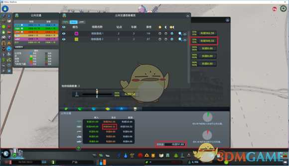 《城市：天际线》公共交通研究报告 公交和地铁盈利方法