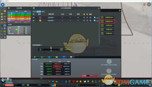 《城市：天际线》公共交通研究报告 公交和地铁盈利方法