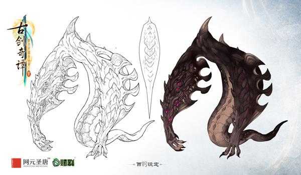 《古剑奇谭3》怪物图鉴