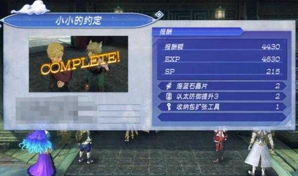 《异度神剑2》黄金之国伊拉收纳包扩张工具获取方法