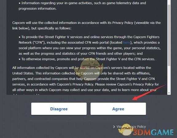 《街头霸王5》道场创建全功略