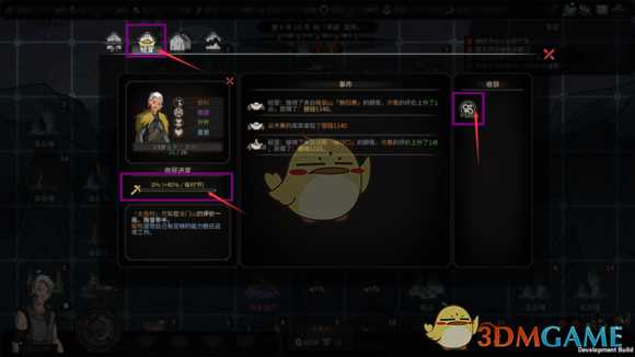 《太吾绘卷》太吾村建筑赚钱心得