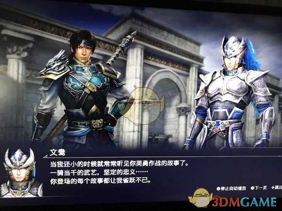 《无双大蛇3》角色之间有趣对话介绍