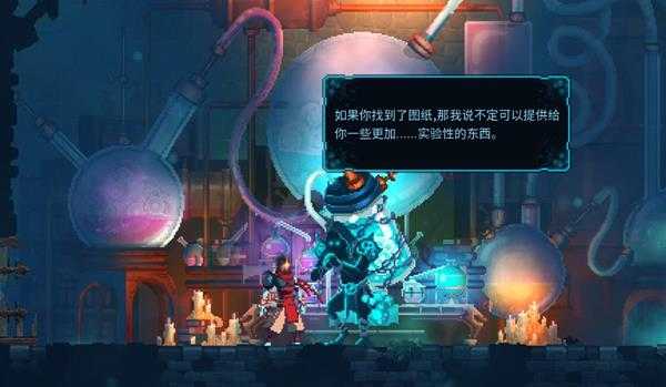 死亡细胞图纸怎么用