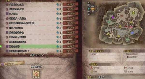 怪物猎人世界怎么养光虫