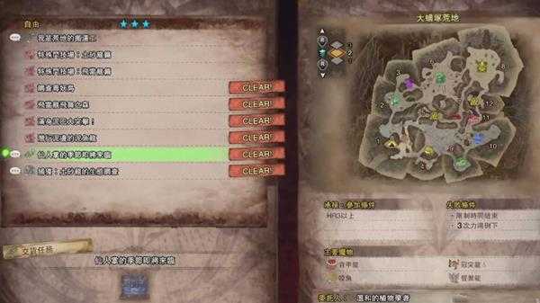 怪物猎人世界怎么养光虫