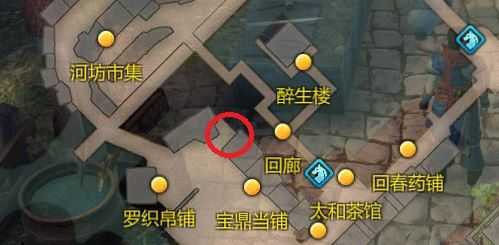 天命奇御黑市商人在哪