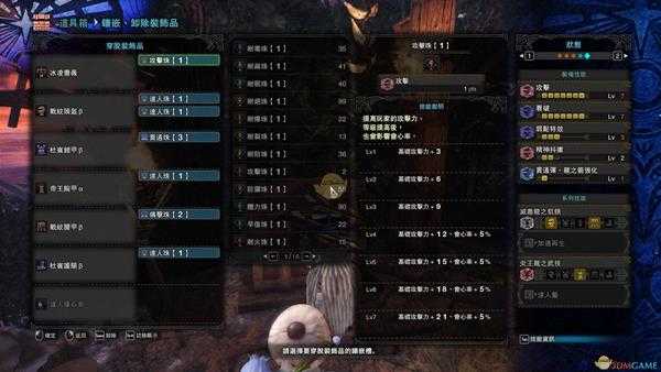 《怪物猎人：世界》龙击重弩配装心得