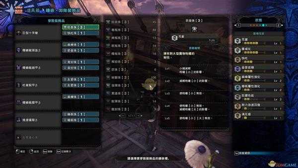 《怪物猎人：世界》龙击重弩配装心得