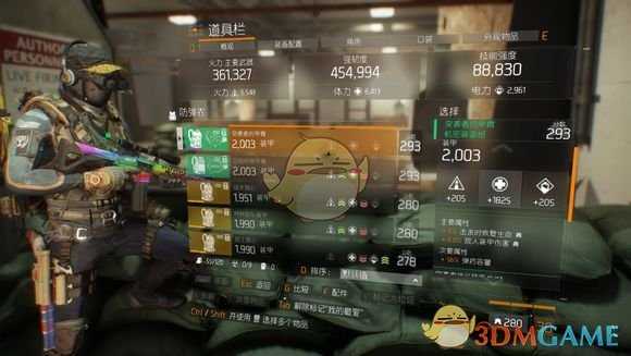 《全境封锁》机密突袭pve萌新向攻略