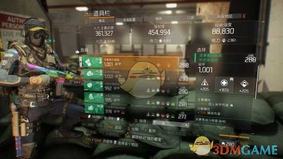 《全境封锁》机密突袭pve萌新向攻略